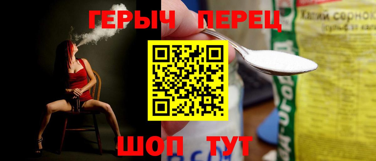 Похвистнево  Героин афганец  Вход с VPN 