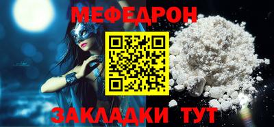 кокаин Волжский