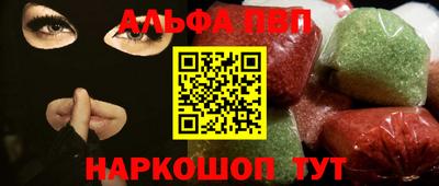кокаин Волжский