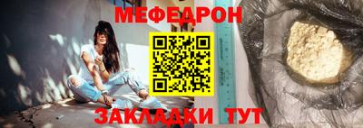 тгк Волгодонск
