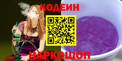 тгк Волгодонск