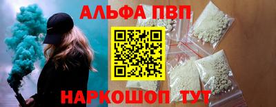 кокаин Волжский