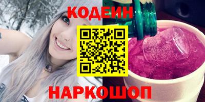 тгк Волгодонск