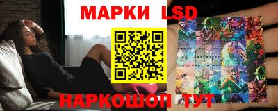 тгк Волгодонск