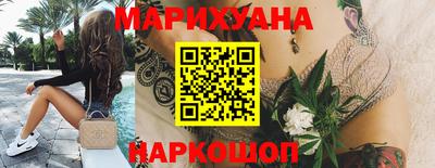 тгк Волгодонск
