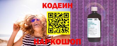 кокаин Волжский