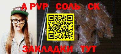 меф VHQ Волжск
