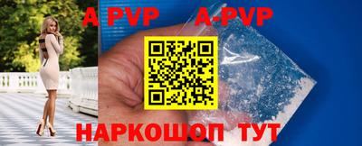тгк Волгодонск