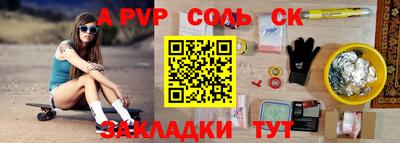 тгк Волгодонск