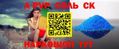 тгк Волгодонск
