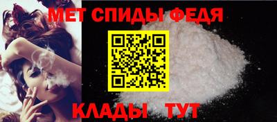 меф VHQ Волжск