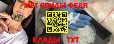 меф VHQ Волжск