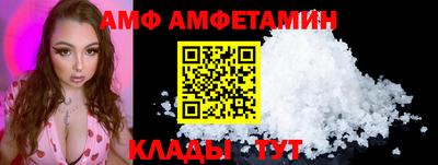 меф VHQ Волжск