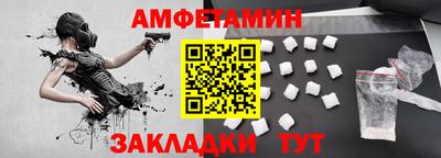 меф VHQ Волжск
