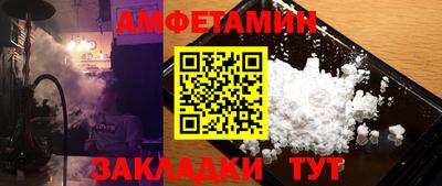 тгк Волгодонск