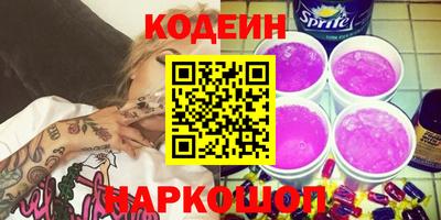 кокаин Волжский