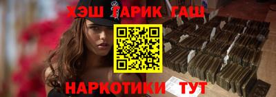тгк Волгодонск