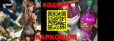 меф VHQ Волжск