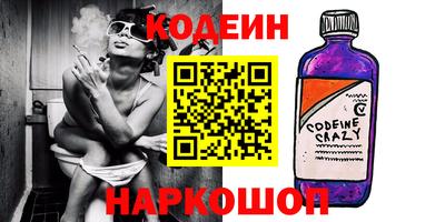 кокаин Волжский