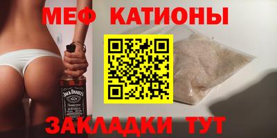 тгк Волгодонск