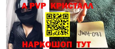 тгк Волгодонск