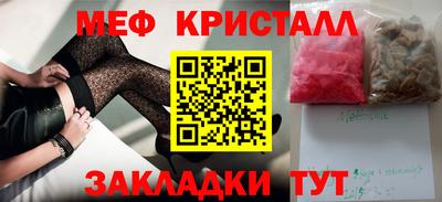 тгк Волгодонск