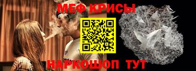 тгк Волгодонск