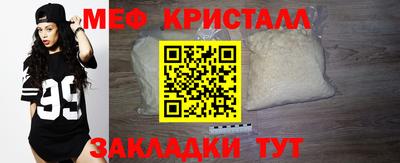 тгк Волгодонск