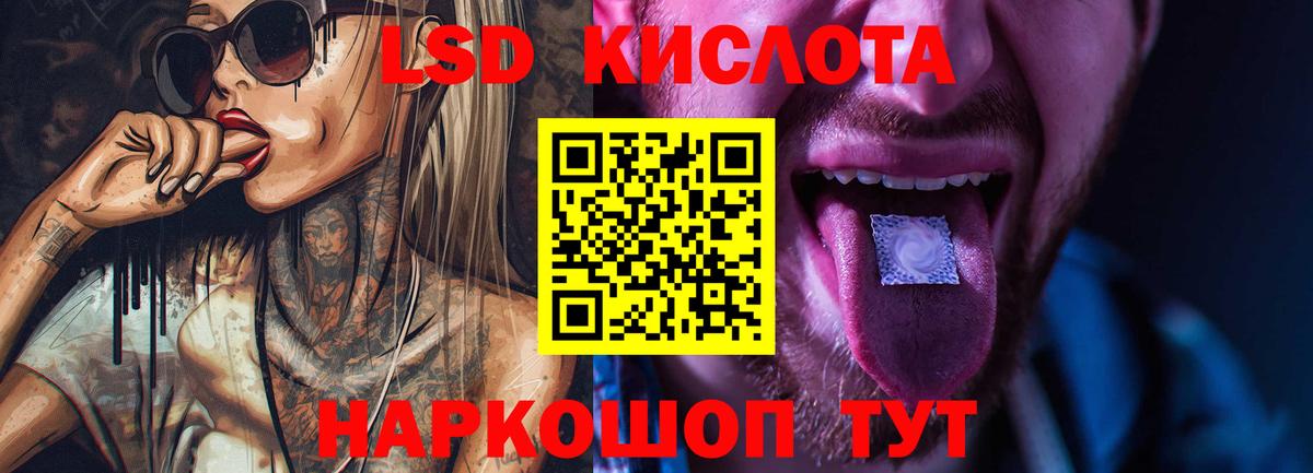 Лсд 25 экстази  ЛСД экстази ecstasy  Похвистнево  Вход с VPN  блэк спрут зеркало  Лсд 25 экстази кислота 