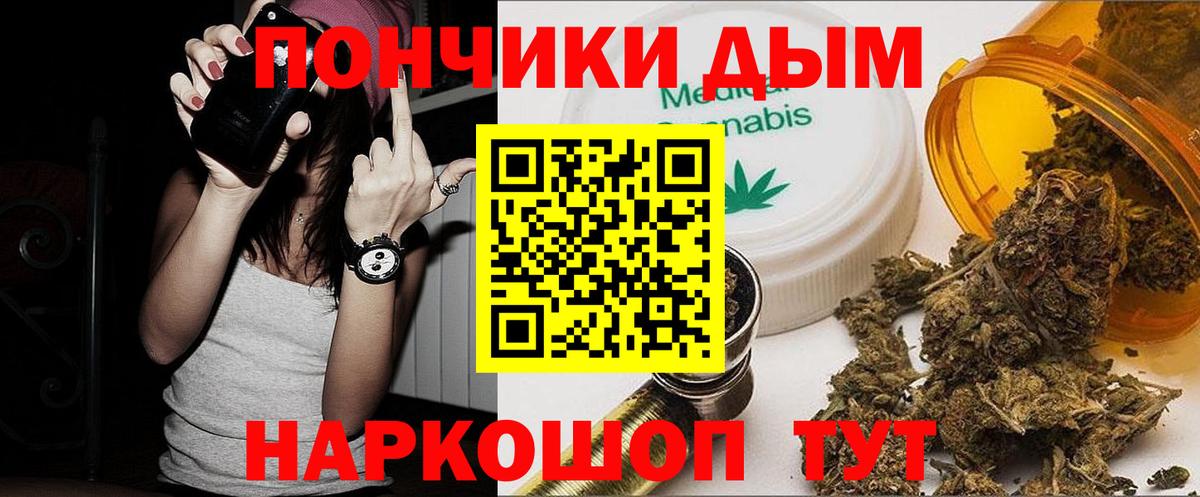 Бошки Шишки Ganja Похвистнево