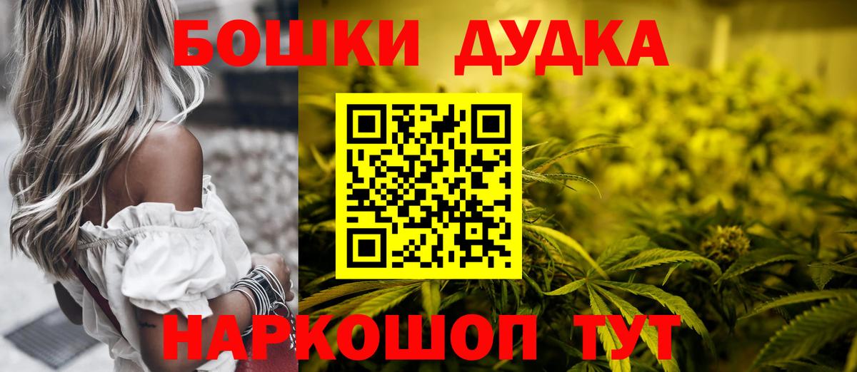 Похвистнево  Бошки Шишки SATIVA & INDICA  Бошки Шишки гибрид  Вход с VPN  МАРИХУАНА семена 
